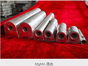 China Customized Silver Magnesium Anode for Long-Lasting Cathodic Protection supplier