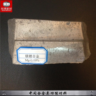China MgLi2 MgLi5 MgLi10 Master Alloy Magnesium Lithium Alloy Rectangle Shape supplier