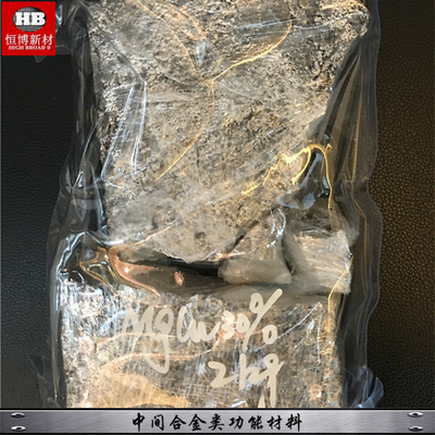 China Magnesium Tin Master Alloy MgSn 20% 30% Alloy Ingots for Magnesium Smeltings supplier