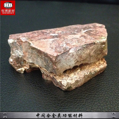 China CuTe CuZr CuCr CuSi CuP CuMg CuMn CuB CuBe CuAs CuTi CuSb CuFe CuRare Earth Alloy Ingot supplier