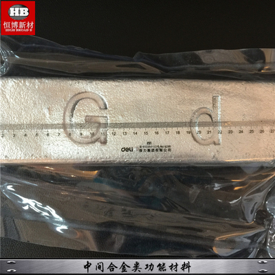 Magnesium Gadolinium Alloy MgGd 30% Improve The Strength , Casting Property And Machining Performance supplier