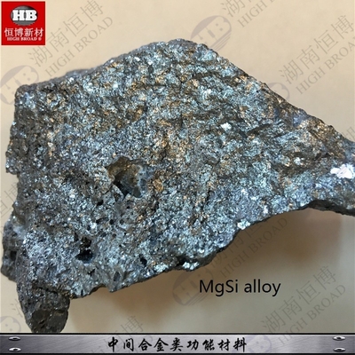 Magnesium Silicon Master Alloys MgSi3% MgSi5% MgSi3% MgSi 50% Tensile Strength supplier