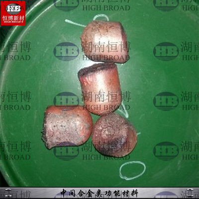 Durable CuBe Master Alloy , Magnesium Master Alloy CuBe5% CuBe4% supplier