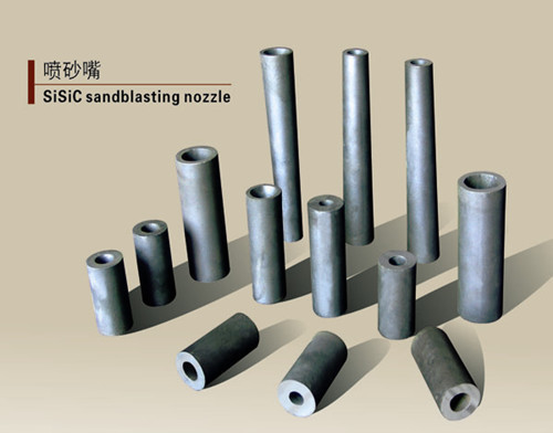 Boron Carbide B4C Ceramic Sandblast Nozzle / Sand Blasting Ceramic Nozzle for Cleaning Equipment supplier