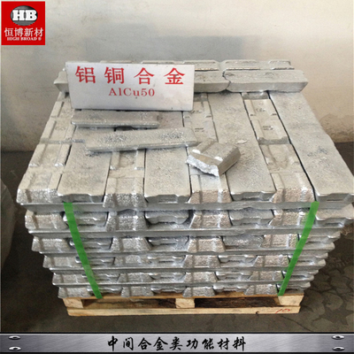AlCu30 AlCu50% Smeltings Additive Aluminum Copper Master Alloy supplier