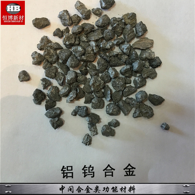Aluminum Tungsten master alloys , AlW10% alloy granules for addtive into aluminum metal supplier