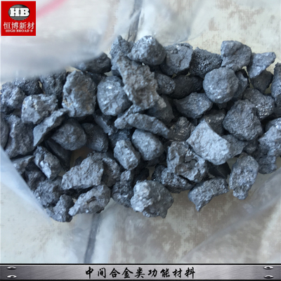 Aluminum Tungsten master alloys , AlW10% alloy granules for addtive into aluminum metal supplier