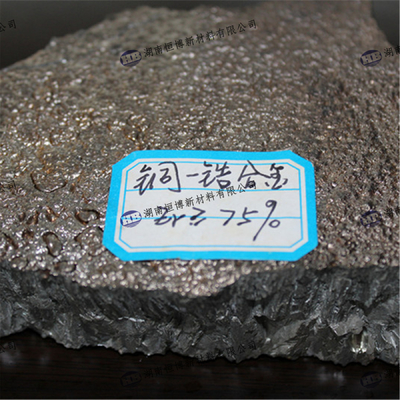 CuZr Copper Zirconium Master Alloy Ingot Zr 40% 50% 60% 70% for grain refine application ZrCu supplier