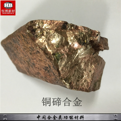 CuTe10% Copper Tellurium  For Grain Refine Application TeCu supplier